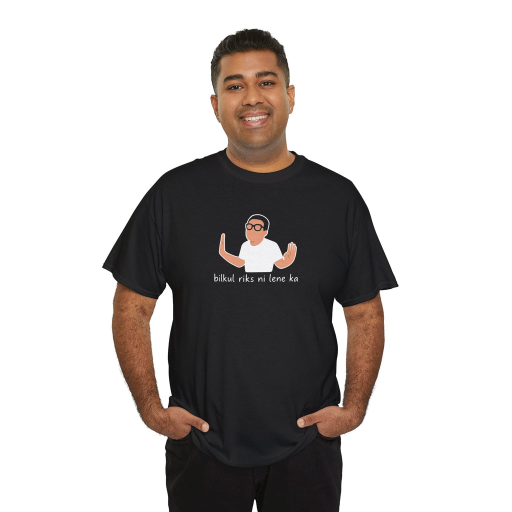 Unisex Baburau Meme Tshirt