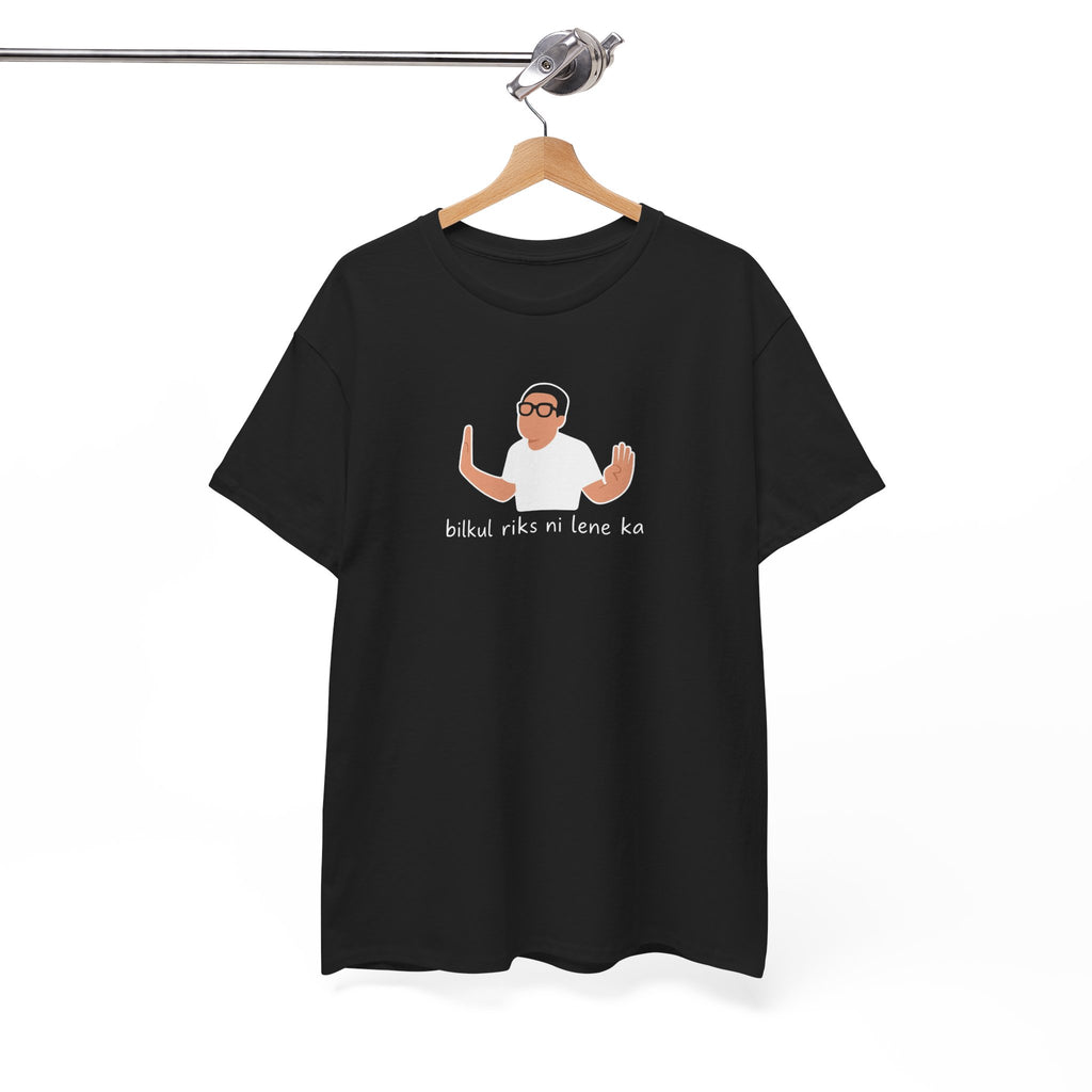 Unisex Baburau Meme Tshirt